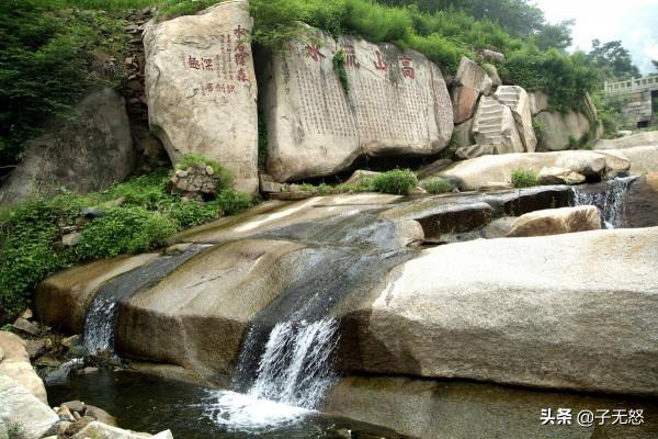 大有漏洞的傳說故事:孔尚仁與茶 大有漏洞的傳說故事:孔尚仁與茶