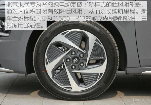 帶電的韓國歐巴很迷人 實拍北京現代名圖純電動