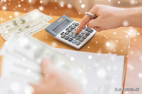 4款高收益養老年金來啦!退休多筆收入,2021年終養老年金險推薦 4款高收益養老年金來啦!退休多筆收入,2021年終養老年金險推薦