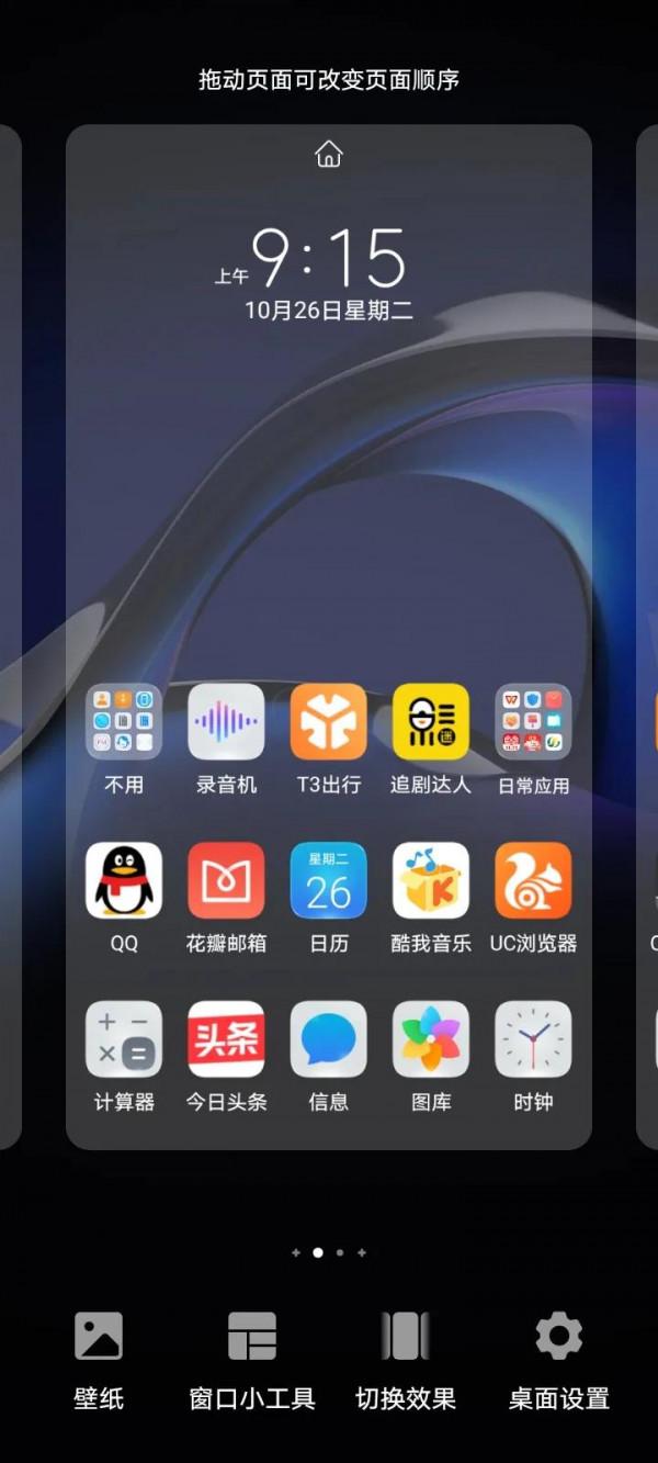 拼多多?惡意營銷,違反廣告法 拼多多?惡意營銷,違反廣告法