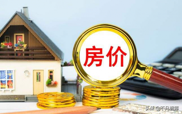 房產稅沒來，&OpenCurlyDoubleQuote;它&rdquo;先來了，最高20&percnt;，二手房會出現&OpenCurlyDoubleQuote;拋售潮&rdquo;嗎