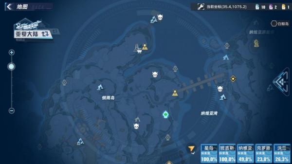 幻塔坐騎怎麼獲得 幻塔全載具位置圖鑑 幻塔載具獲取方法及位置一覽