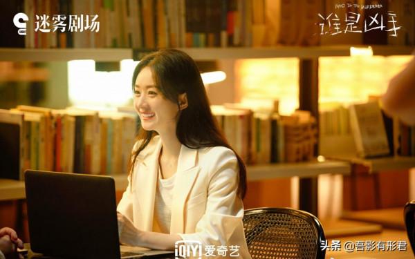 趙麗穎出演懸疑劇,搭檔肖央董子健,心理醫生的角色不簡單 趙麗穎出演懸疑劇,搭檔肖央董子健,心理醫生的角色不簡單