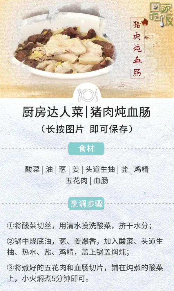 東北到底有哪些“硬菜”？這5種美食去東北必吃