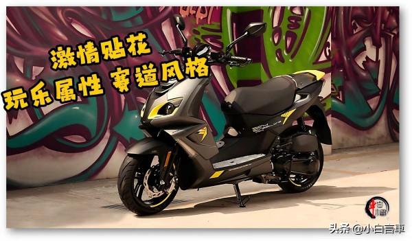 為運動而生充滿靈氣的運動踏板，標誌SPEEDFIGHT 4 速朗