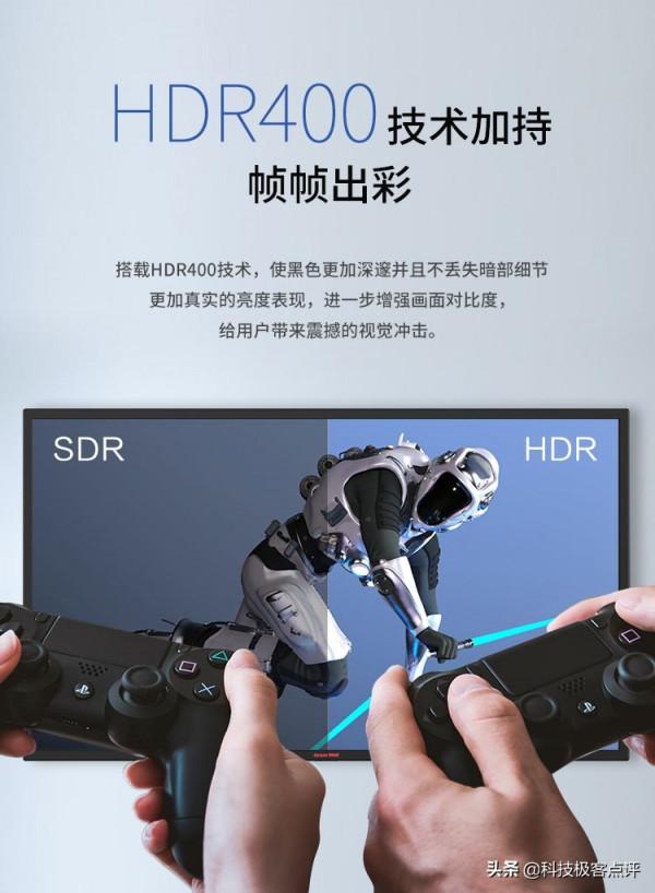 桌面巨幕4K來襲!Great Wall天樞系列Z4顯示器成就“高手夢” 桌面巨幕4K來襲!Great Wall天樞系列Z4顯示器成就“高手夢”