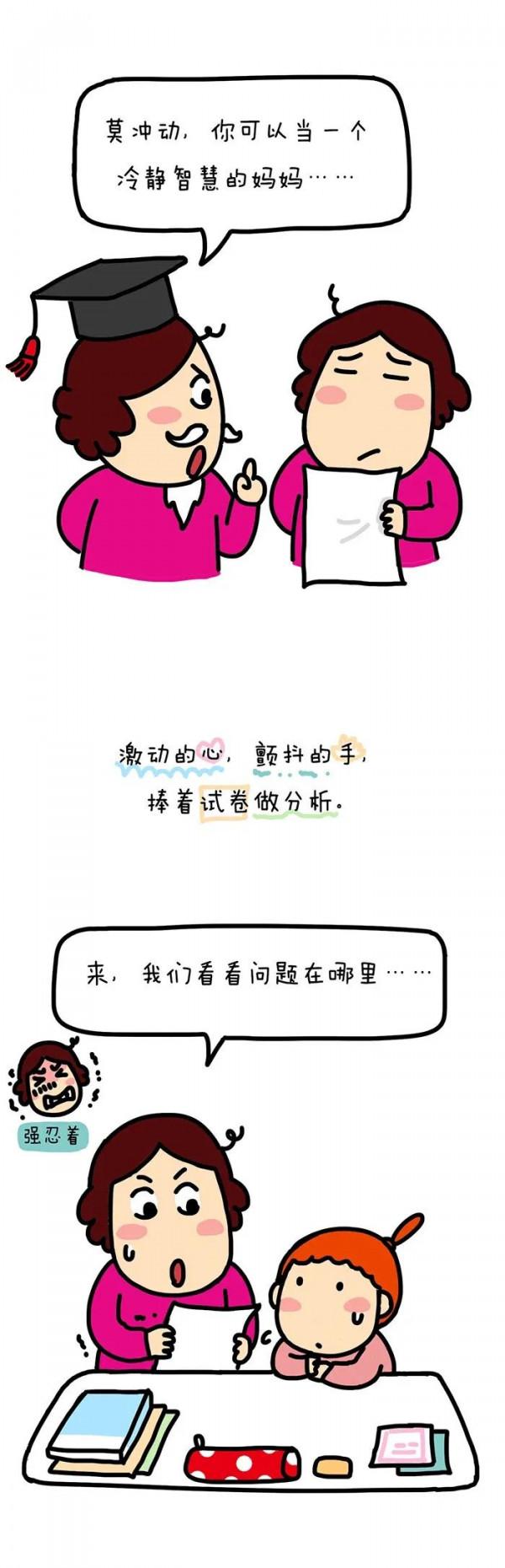 養娃，真是一門玄學啊