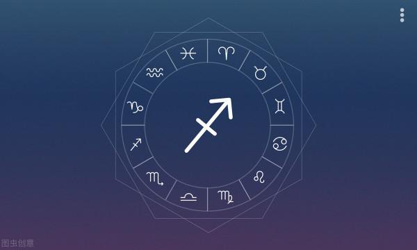 2021.12.13-2021.12.19 十二星座一週運勢下篇 射手座財運不錯