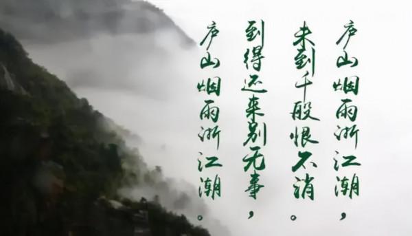 蘇軾七首經典詩歌賞析合集