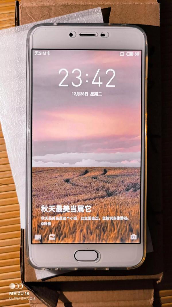 精緻有趣的魅族老手機