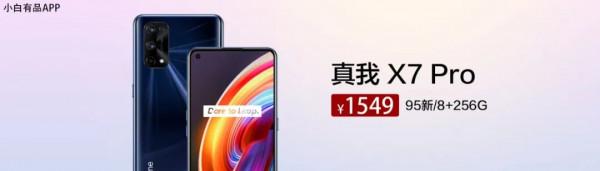 「行情」OPPOFindN維修價格出爐 首批早已罄 7699你買麼