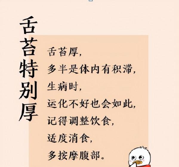 中醫育兒——孩子的舌苔,在拼命暗示我們什麼? 中醫育兒——孩子的舌苔,在拼命暗示我們什麼?