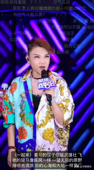 沒想到有一天《套馬杆》會成為搞笑歌曲 沒想到有一天《套馬杆》會成為搞笑歌曲