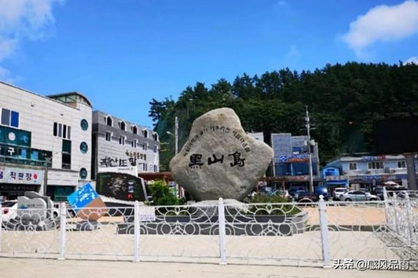 韓國黑山島等你來欣賞美景