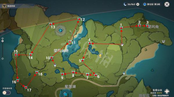 《原神》落落莓哪裡最多？落落莓收集路線推薦