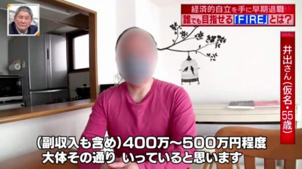 日本家裡蹲資產1億卻每天只吃雞胸肉，31歲早早過上了躺平生活……