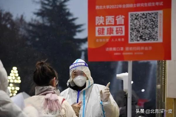 西安疫情下的10萬考生：有人全宿舍都成了密接，有人最終沒等來試卷