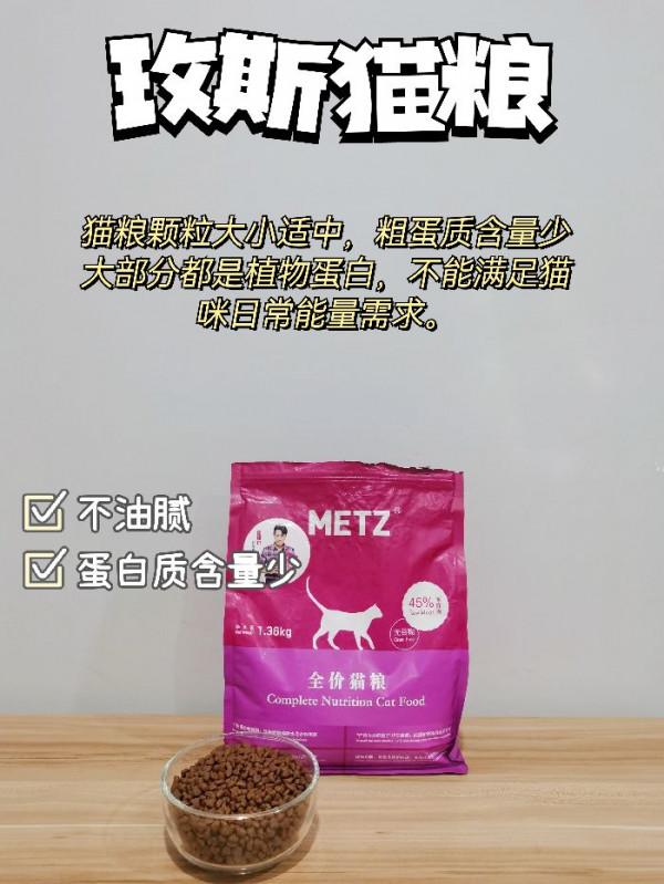 簡直離譜，還在吃“毒”貓糧嗎