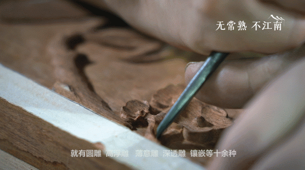 蘇作,開啟江南文化的一把鑰匙 蘇作,開啟江南文化的一把鑰匙