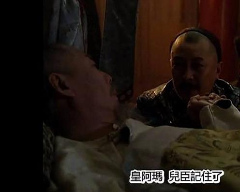 禮親王有何特殊之處？為何康熙特意交代雍正要善待禮親王的後代？