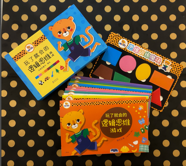 培養孩子的思維能力，抓住黃金時期，幫孩子開啟思維天窗，更有效