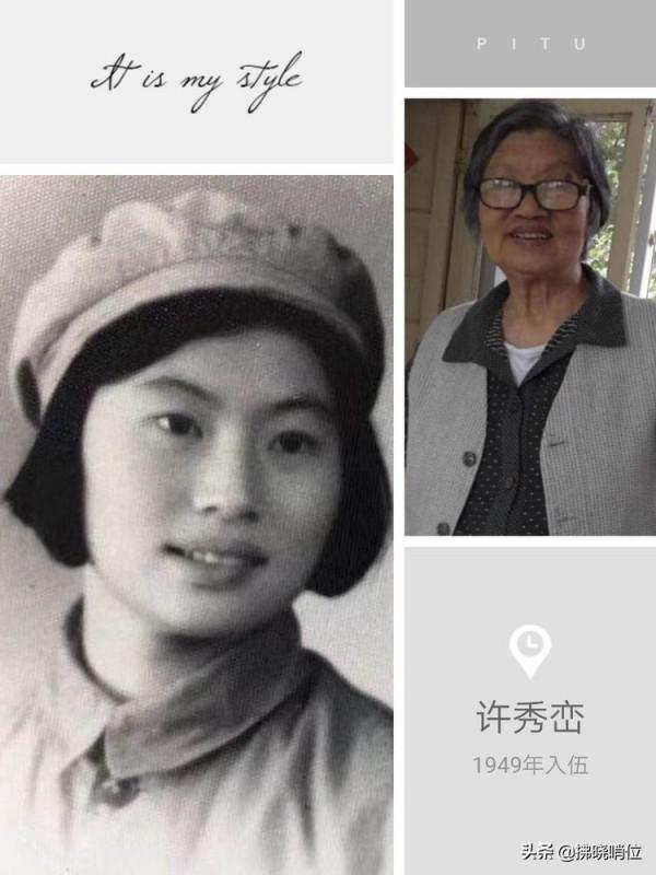 致敬21軍的這些老阿姨