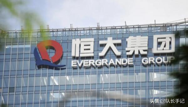 大潮退去，房地產行業大洗牌