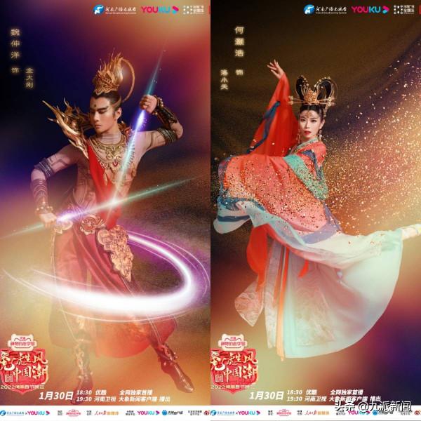 河南臺“年宇宙”春晚：科技手段加持文化內涵，王一博劉昊然加盟