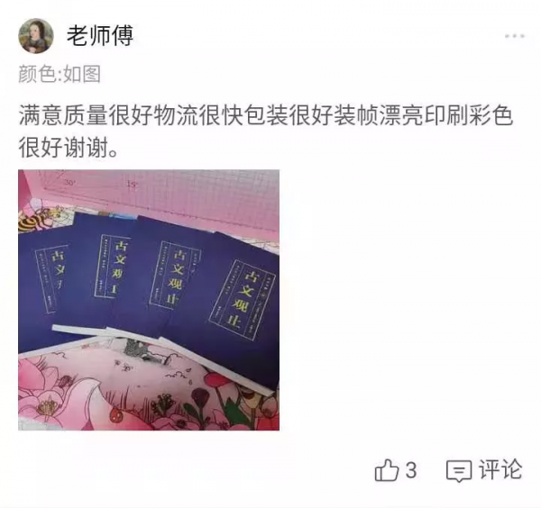 最美古文:古文觀止!你瞭解嗎 最美古文:古文觀止!你瞭解嗎