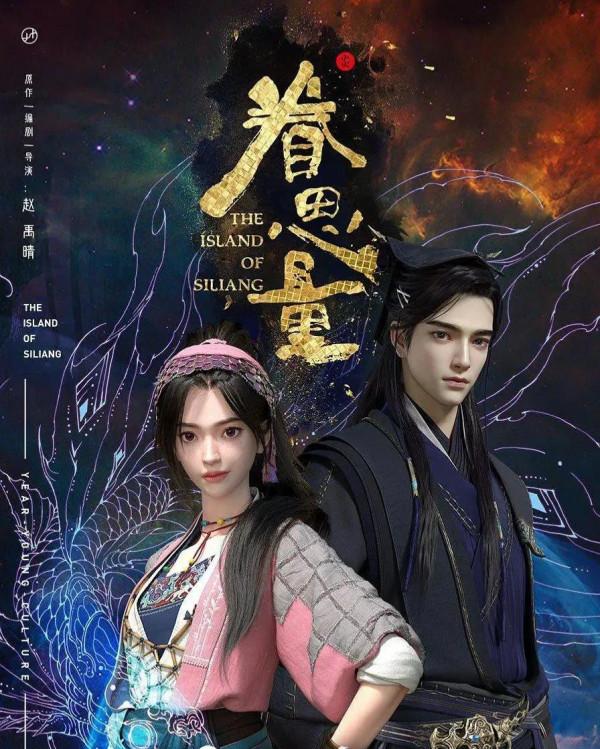 整理了150部國漫，喜歡的可以收藏。一口氣看完不要太爽啦