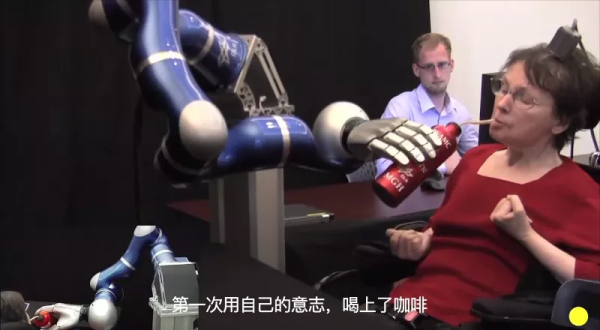 人工智慧?鐳射雕刻?意念控物?第四期“科普星期三”精彩繼續 人工智慧?鐳射雕刻?意念控物?第四期“科普星期三”精彩繼續