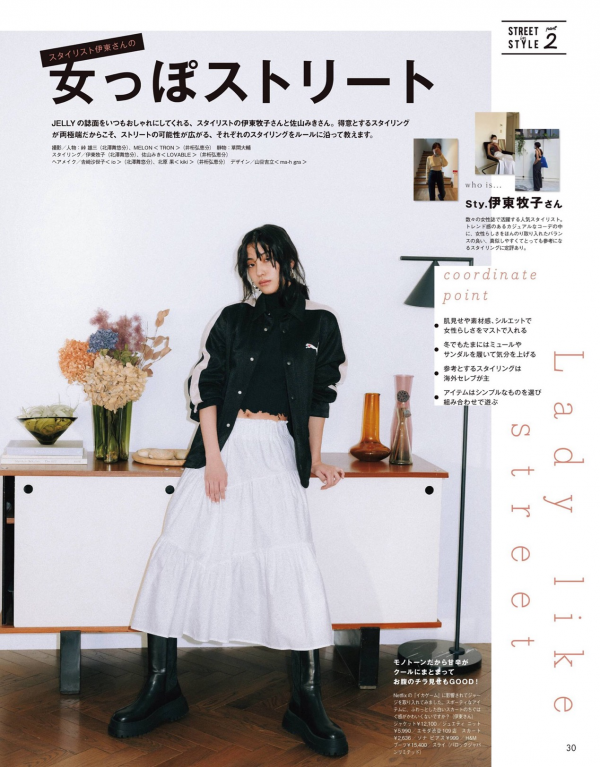 日雜“街頭風”憑什麼高階？4組搭配方案，學會了分分鐘脫穎而出