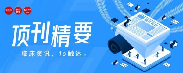 他汀可降低帕金森風險？Neurology再添新證據