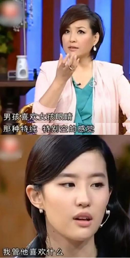 “耿直”逐漸變味?女明星打著“耿直”的旗號,大行自我之道 “耿直”逐漸變味?女明星打著“耿直”的旗號,大行自我之道