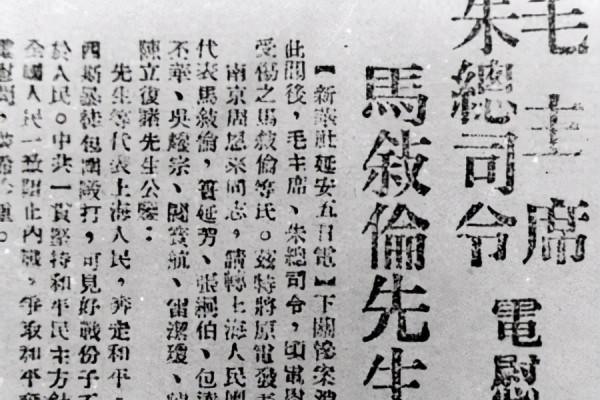 蔣介石擅長搞暗殺,重慶談判時,為何嚴令特務不許對毛澤東下手? 蔣介石擅長搞暗殺,重慶談判時,為何嚴令特務不許對毛澤東下手?