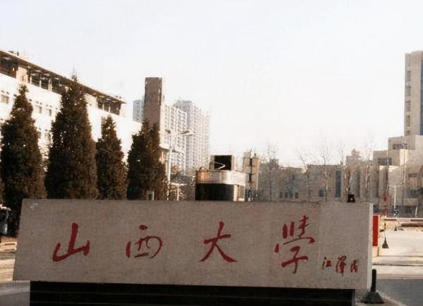 雙一流大學評選即將結束，4所大學有望上榜，2所高校或將掉隊