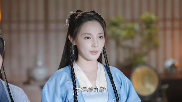 一口氣看完《君九齡》24集，我真香了