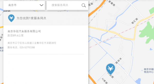 探店極狐體驗店:為什麼華為、麥格納也救不了極狐? 探店極狐體驗店:為什麼華為、麥格納也救不了極狐?
