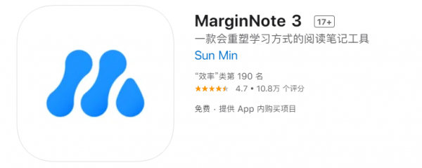 15款 MacBook 軟體大推薦！深度使用，親測好用