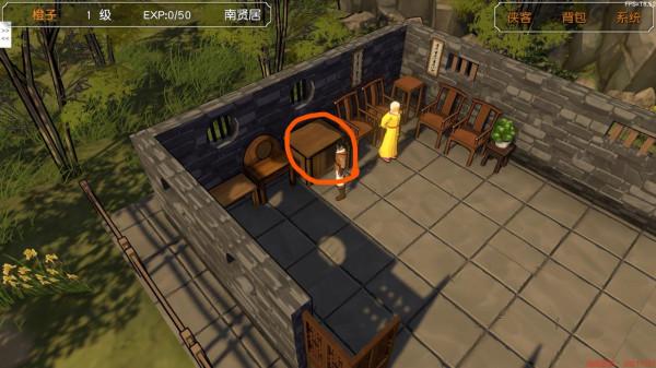 金庸群俠傳3D重製版:全流程圖文攻略(1) 金庸群俠傳3D重製版:全流程圖文攻略(1)