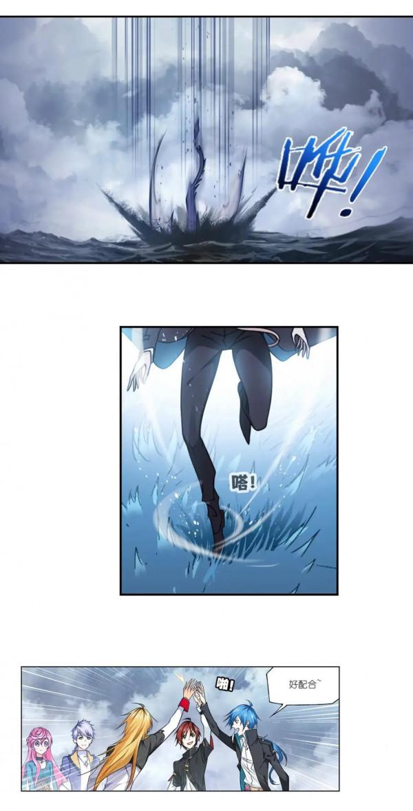 斗羅大陸漫畫第306話（1）