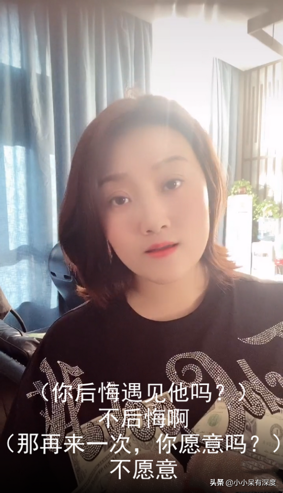 鄉村愛情裡的王雲，原名葛珊珊，她在劇中扮相老成，其實是個80後