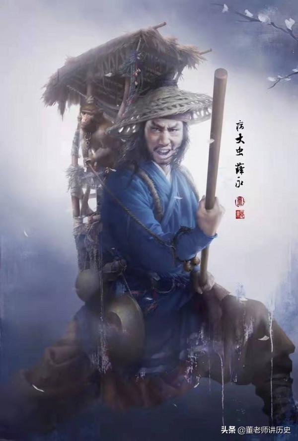 水滸傳中你忽略的人物