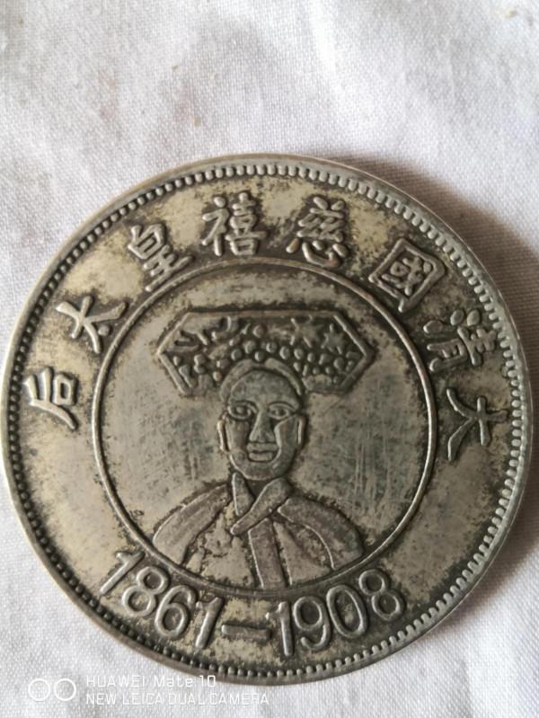 慈禧太后的頭像可以印在清朝的錢幣上面嗎? 慈禧太后的頭像可以印在清朝的錢幣上面嗎?