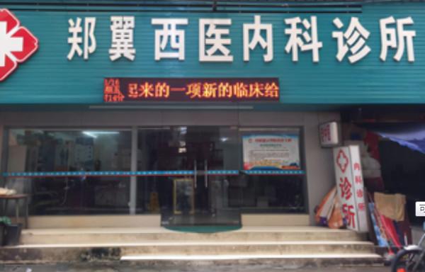 “三無”家庭出身的學生,儘量別報考醫學專業,畢業可能很難就業 “三無”家庭出身的學生,儘量別報考醫學專業,畢業可能很難就業