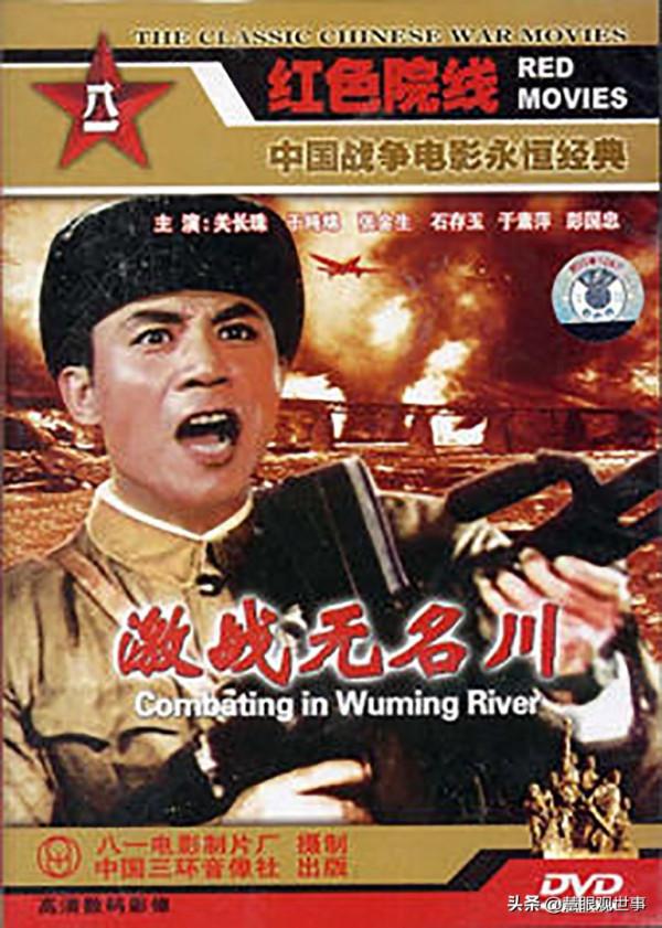 看過這些反映抗美援朝戰爭的電影嗎？