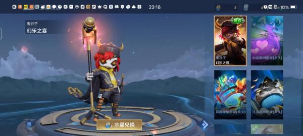 天美套路深，我想回農村