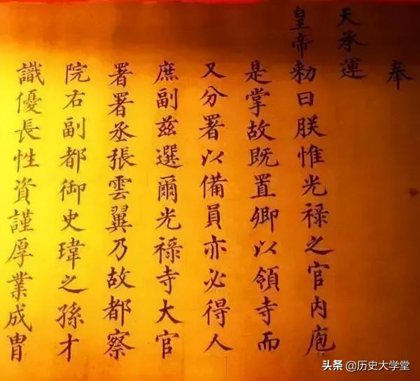 明朝的《皇明祖訓》到底寫了什麼,明朝皇帝都有嚴格遵循嗎 明朝的《皇明祖訓》到底寫了什麼,明朝皇帝都有嚴格遵循嗎