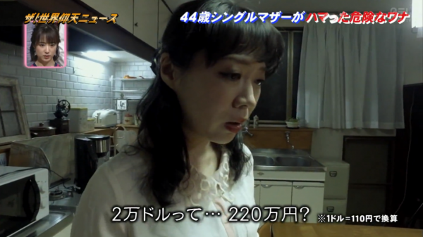 美國混血大兵猛烈追求44歲日本離異媽媽,還要帶著3850億跟她結婚?劇本都不敢這麼編… 美國混血大兵猛烈追求44歲日本離異媽媽,還要帶著3850億跟她結婚?劇本都不敢這麼編…