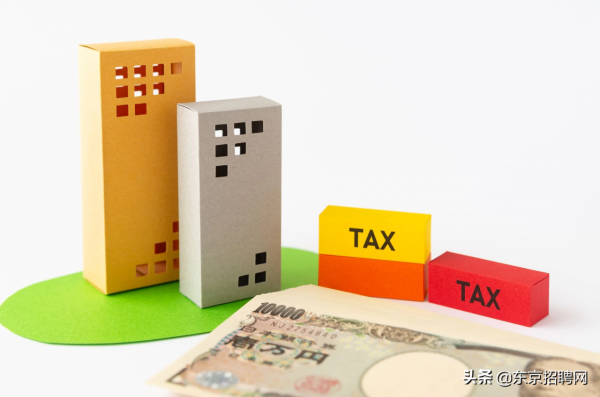 日本將降低住宅貸款減稅，購房者是賺是虧？外國人買房交哪些稅？
